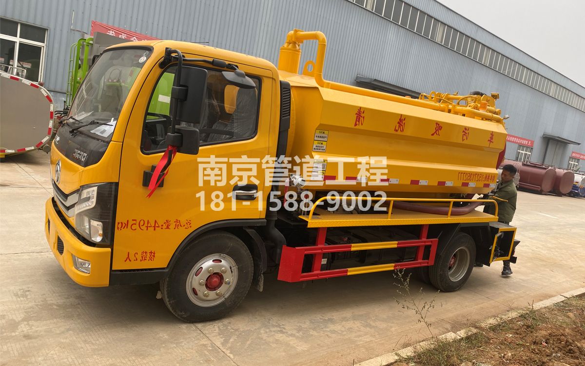 兴卫村喜讯|热烈祝贺我公司新增购置《吸污清洗车》工程车