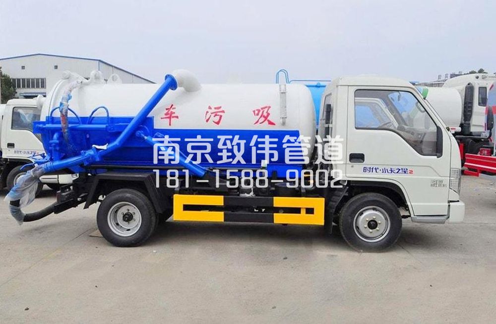 318兴卫村地下室吸污车
