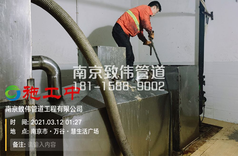 324兴卫村地下室隔油池清洗
