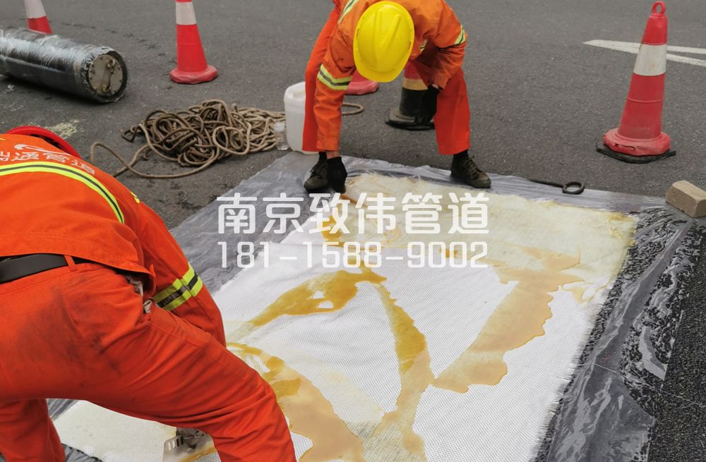 兴卫村管道树脂修复