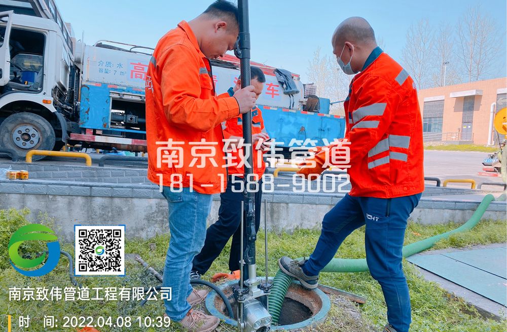354兴卫村医疗公司管道检测