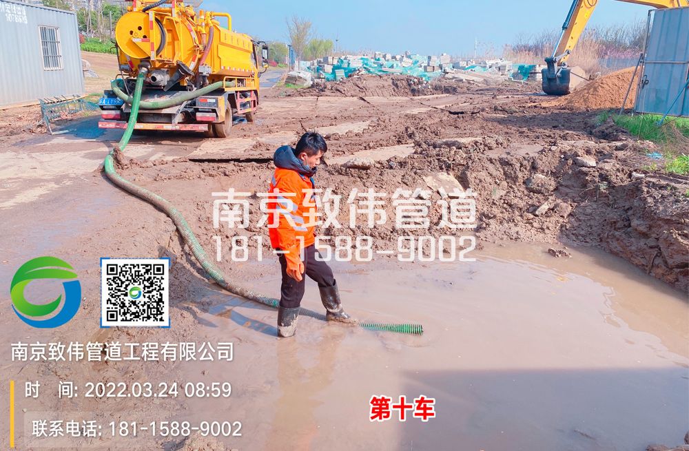 兴卫村工地泥浆清运