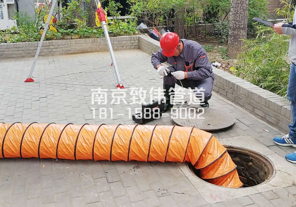 兴卫村有限空间安全