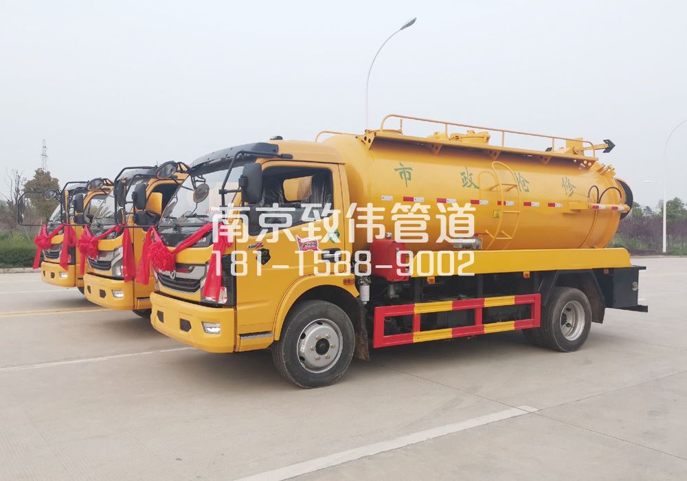 370兴卫村10方吸污车